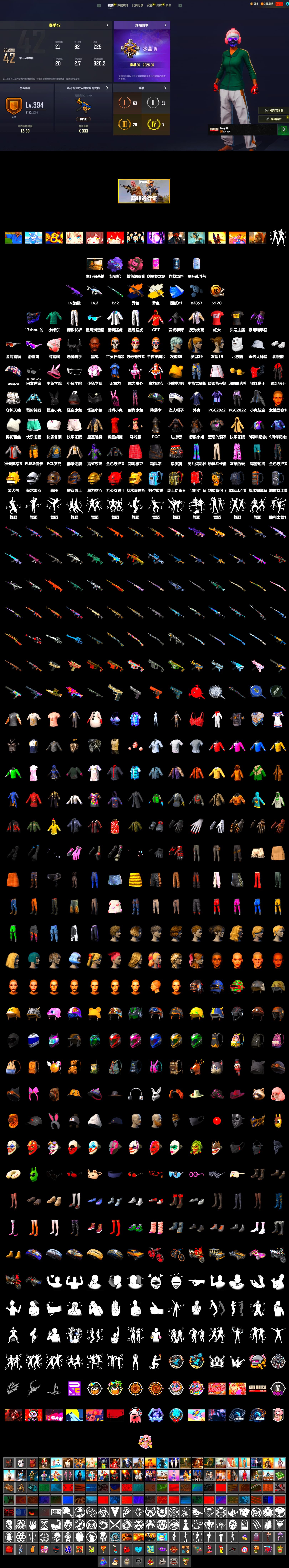 Medusa — Beryl M762 (Gold Charcoal), Cosmic Caliber - Kar98k (White Yellow), Pink Smoke Grenade, Purple Magical Mist — M79, Jonathan Kamau, Snow Glasses, Demon Biker Horns, Aespa, Polar Bear Feet, Harley Quinn's Hair, XingHun's Tiger Strike Jacket, XingHun's Tiger Strike Pants, Exquisite Pants, MET Asia Series Distressed Jeans, Sha Wujing's Shorts, StreamerOne - 2
