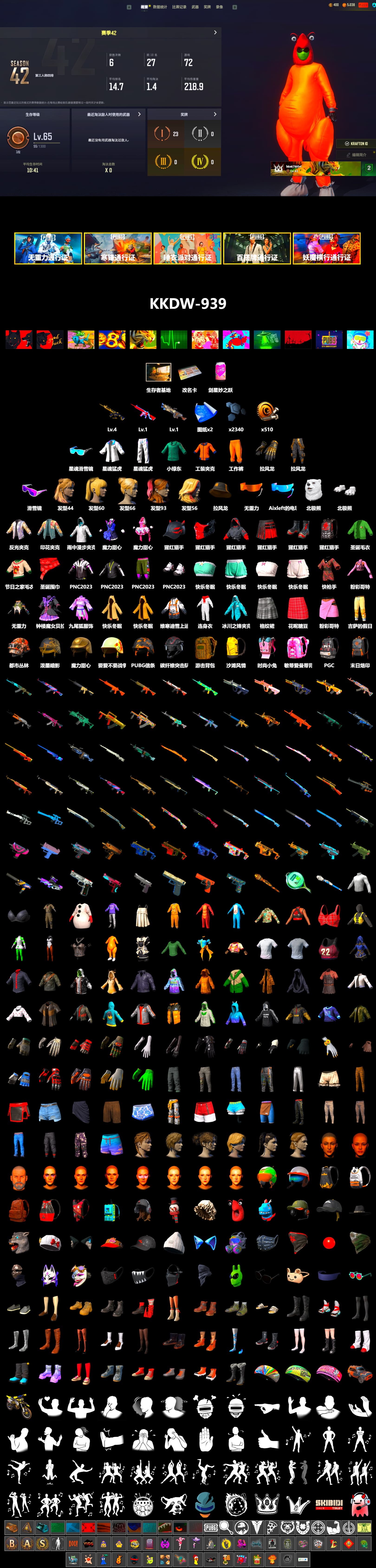 Snow Glasses, Polar Bear Feet, XingHun's Tiger Strike Jacket, XingHun's Tiger Strike Pants, Full Autumn — M416, Refined Aeolus — Vector - 2
