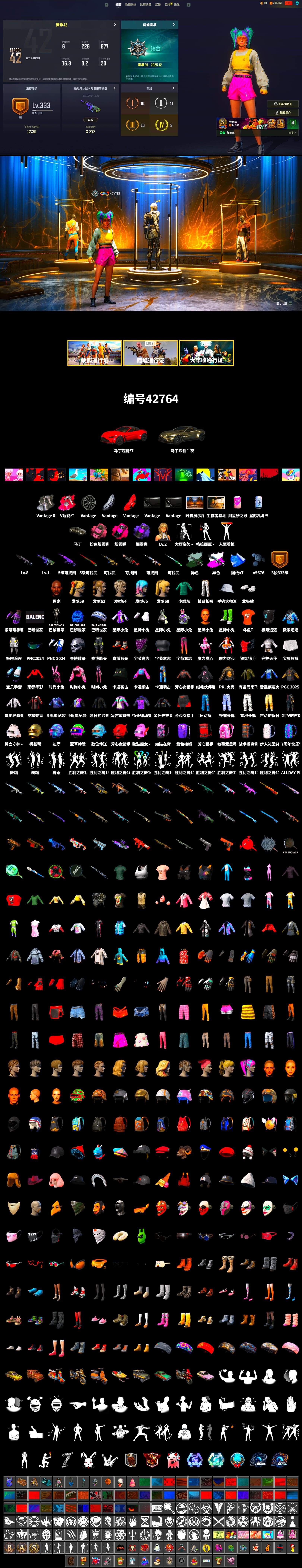 Obscura - Mk12 (Silver Fuchsia), Time Keeper - M416 (Gray Green), Time Keeper - M416, Purple Smoke Grenade, Magenta Smoke Grenade, Pink Smoke Grenade, «V12 Vantage Roadster» Sports Car, Jonathan Kamau, Polar Bear Feet, PKL 2019 Phase 2 Jacket, Exquisite Pants, DOUYU T-shirt - 2