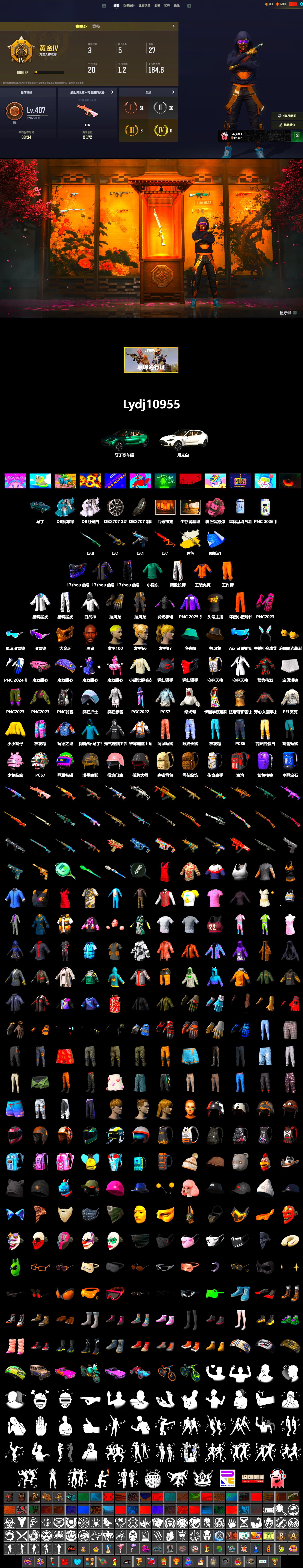 Cosmic Caliber - Kar98k (White Yellow), Pink Smoke Grenade, «DBX707» SUV, Jonathan Kamau, Snow Glasses, PGC 2021 Contingent Chaos Mask, PEL 2019 Phase 2 Jacket, XingHun's Tiger Strike Jacket, XingHun's Tiger Strike Pants, «DBX707» SUV, Sideshow Bear Feet, Exquisite Pants, Sha Wujing's Shorts, StreamerOne, GLL Grand Slam Sweatshirt - 2