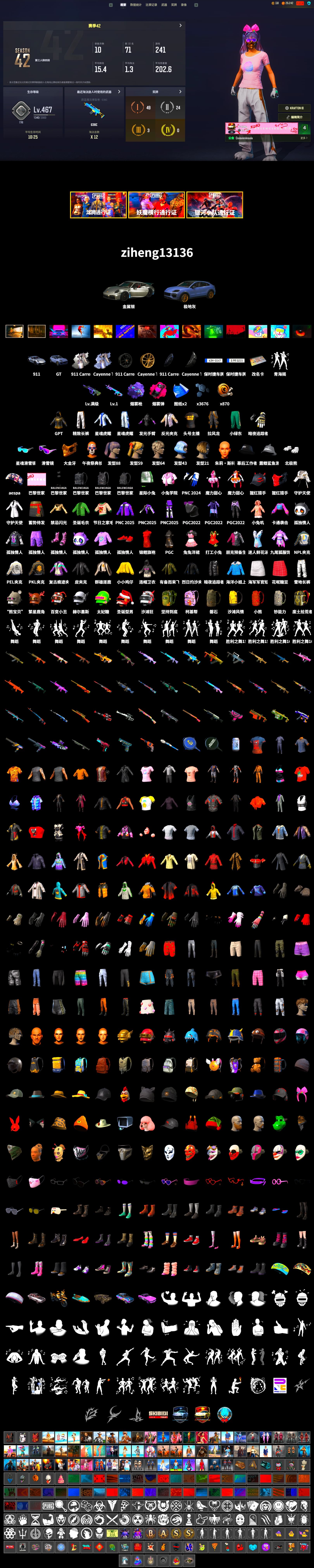 Magenta Smoke Grenade, Purple Magical Mist — M79, «911 Carrera GTS» Sports Car, «Cayenne Turbo GT» SUV, Snow Glasses, PGC 2021 Contingent Chaos Mask, Aespa, Polar Bear Feet, PEL 2019 Phase 2 Jacket, NPL 2019 Phase 2 Jacket, PKL 2019 Phase 2 Jacket, Exquisite Pants, StreamerOne, Training Jacket (Green) - 2