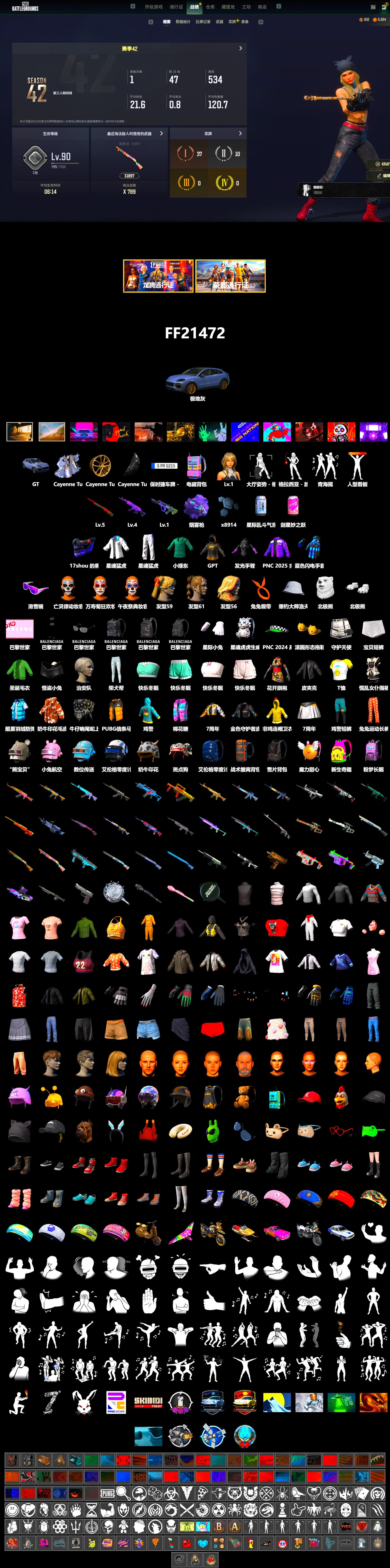 Purple Magical Mist — M79, «Cayenne Turbo GT» SUV, Snow Glasses, Polar Bear Feet, XingHun's Tiger Strike Jacket, XingHun's Tiger Strike Pants, Sha Wujing's Shorts, Blue Thunder Gloves - 2