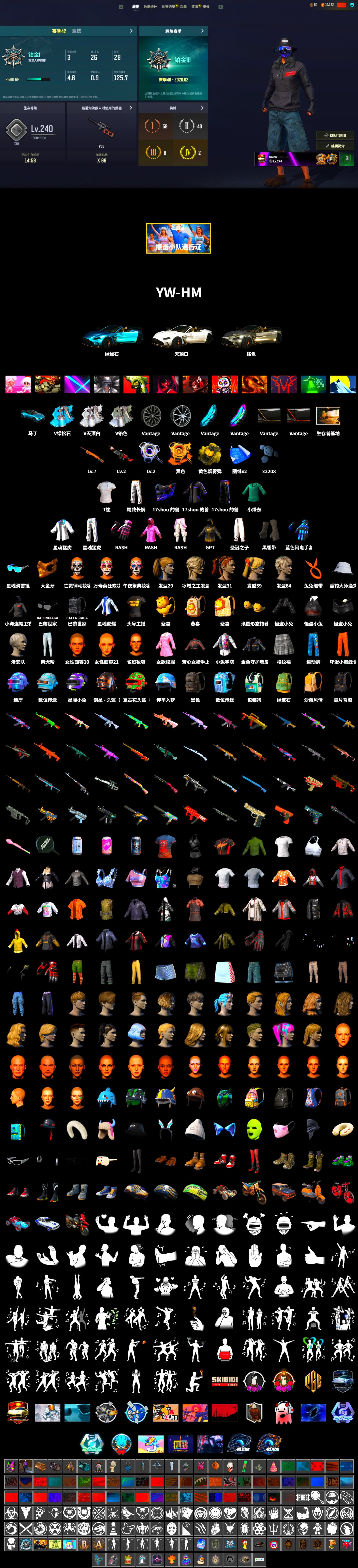 Void — Pan (Yellow Orange), Yellow Smoke Grenade, Duncan's Infiltrator Handwraps, «V12 Vantage Roadster (Luxe)» Sports Car, PGC 2021 Contingent Chaos Mask, Rash Beixli Xtra Tough Jacket, Harley Quinn's Hair, Rash Beixli Xtra Tough Jacket, XingHun's Tiger Strike Jacket, XingHun's Tiger Strike Pants, Sideshow Bear Feet, Exquisite Pants, StreamerOne, Blue Thunder Gloves, 2018 PUBG ALL-STAR T-shirt (Korean) - 2