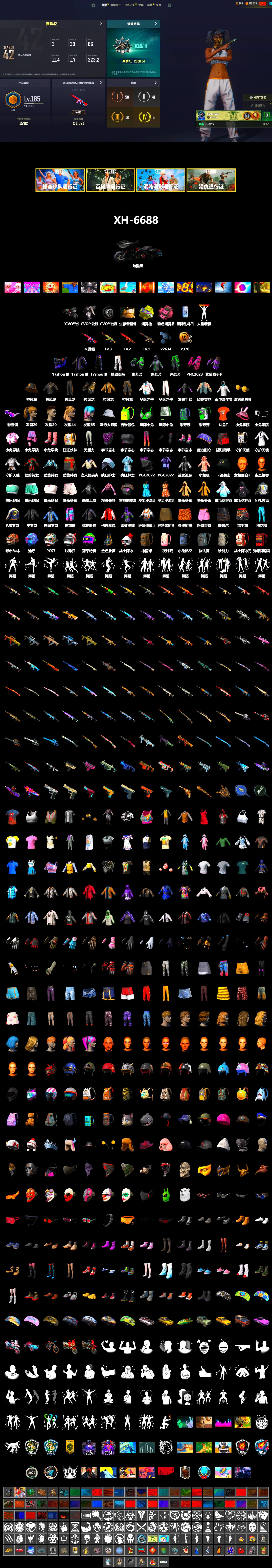 Pink Smoke Grenade, Yellow Fog of Fury — M79, Snow Glasses, Harley Quinn's Hair, NPL 2019 Phase 2 Jacket, PJS 2019 Phase 2 Jacket, Exquisite Pants, XiongDi Hoodie, DOUYU T-shirt - 2