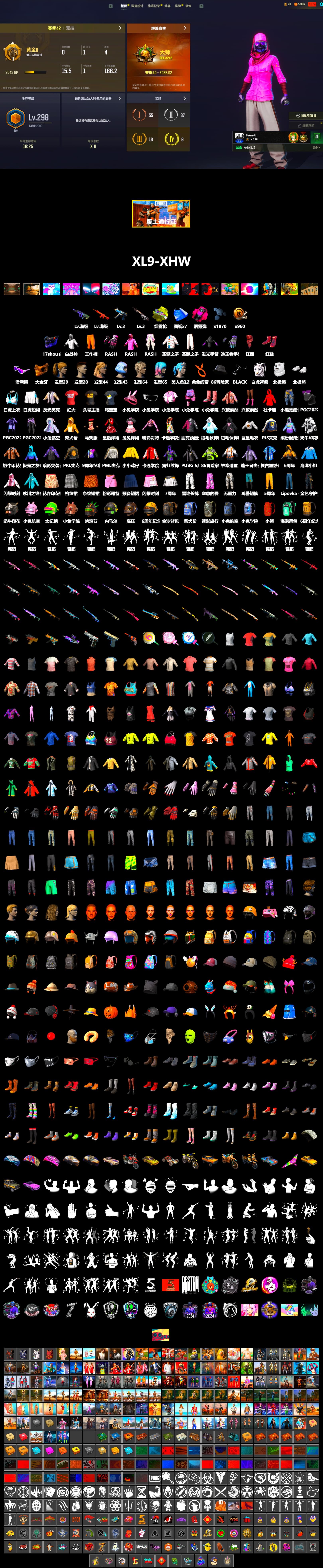 Magenta Smoke Grenade, Yellow Fog of Fury — M79, Hi-top Trainers (Red), Snow Glasses, PGC 2021 Contingent Chaos Mask, PLAYERUNKNOWN's Bandana, Heavy Fur Coat (Black), Rash Beixli Xtra Tough Jacket, Polar Bear Feet, Harley Quinn's Hair, Rash Beixli Xtra Tough Jacket, PML 2019 Phase 2 Jacket, PJS 2019 Phase 2 Jacket, PKL 2019 Phase 2 Jacket, Sha Wujing's Shorts, StreamerOne, Full Autumn — M416 - 2