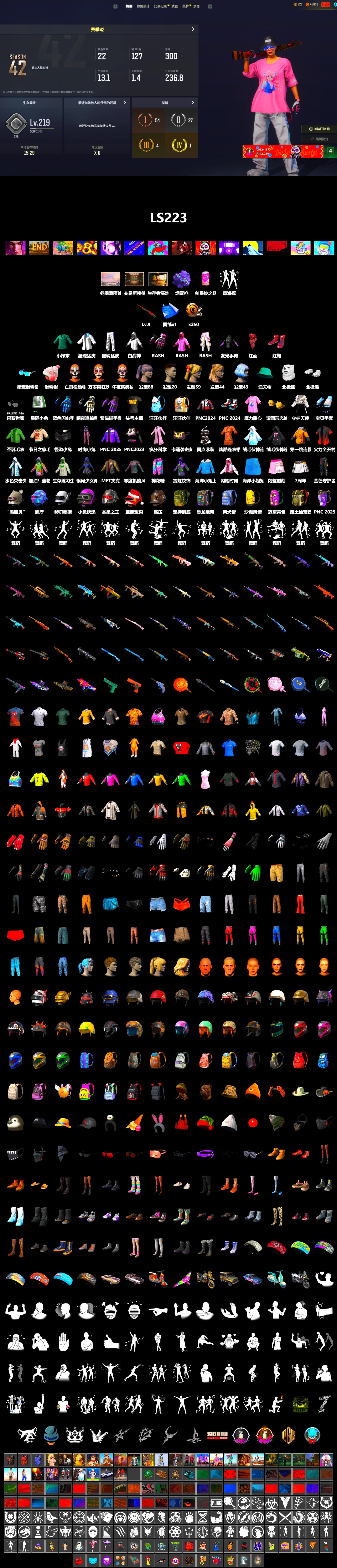 Purple Magical Mist — M79, Hi-top Trainers (Red), PLAYERUNKNOWN's Bandana, Heavy Fur Coat (Black), Rash Beixli Xtra Tough Jacket, Polar Bear Feet, Rash Beixli Xtra Tough Jacket, XingHun's Tiger Strike Jacket, XingHun's Tiger Strike Pants, StreamerOne, Full Autumn — M416, Festive Gloves (Red), Blue Thunder Gloves - 2