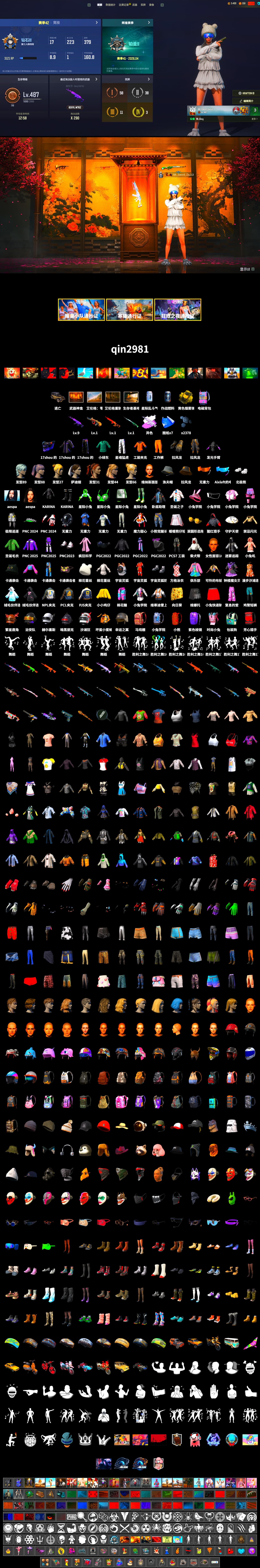 Medusa — Beryl M762 (Gray Purple), Yellow Smoke Grenade, Aespa, Polar Bear Feet, XingHun's Tiger Strike Pants, NPL 2019 Phase 2 Jacket, PJS 2019 Phase 2 Jacket, Sha Wujing's Shorts, Festive Gloves (Red) - 2