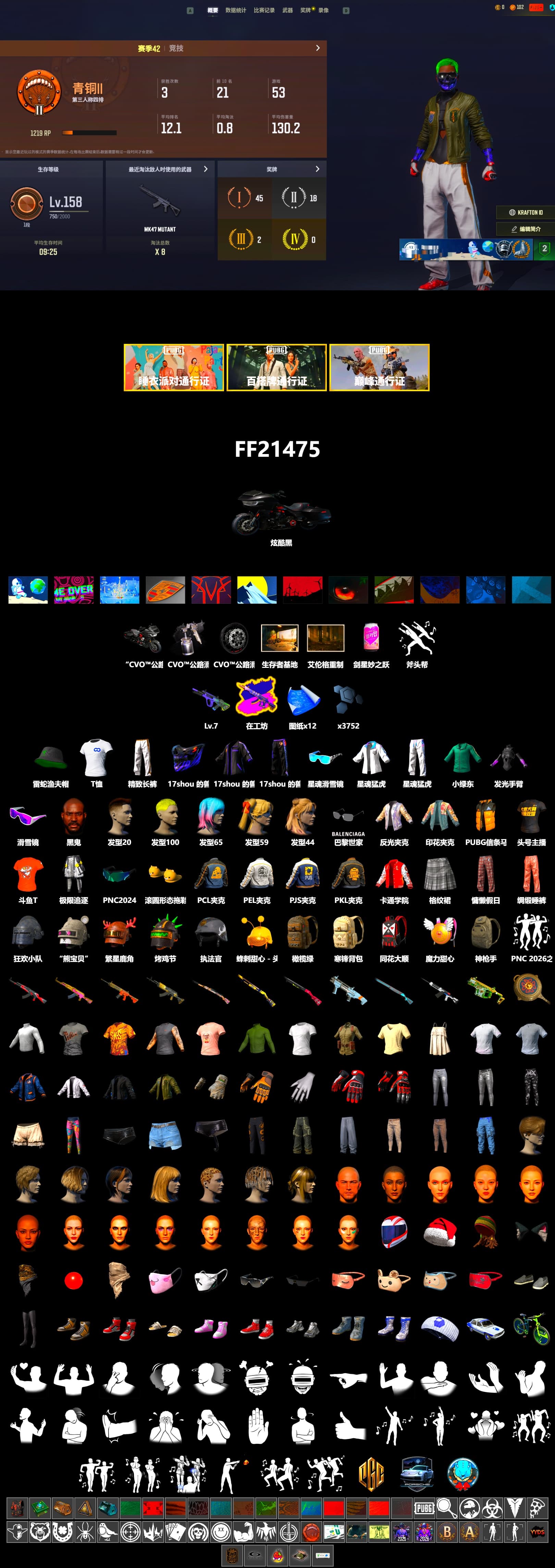 Demon's Touch - ACE32 (Purple Fuchsia), Jonathan Kamau, Snow Glasses, SOOP T-Shirt, PEL 2019 Phase 2 Jacket, XingHun's Tiger Strike Jacket, XingHun's Tiger Strike Pants, PJS 2019 Phase 2 Jacket, PKL 2019 Phase 2 Jacket, Exquisite Pants, StreamerOne, DOUYU T-shirt - 2