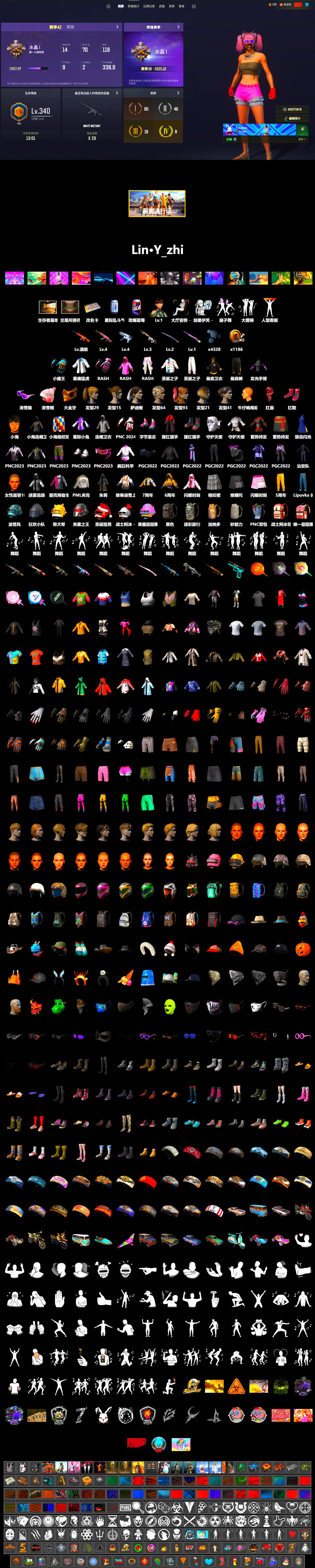 Hi-top Trainers (Red), Ashek's Gloves, Snow Glasses, PGC 2021 Contingent Chaos Mask, PLAYERUNKNOWN's Bandana, Heavy Fur Coat (Black), Rash Beixli Xtra Tough Jacket, Harley Quinn's Hair, Rash Beixli Xtra Tough Jacket, Sacriel's Hoodie, PML 2019 Phase 2 Jacket, XingHun's Tiger Strike Jacket, manson's Hoodie, Manson's Tracksuit Pants, Full Autumn — M416, Sacriel's Cloth Mask, GLL Grand Slam Sweatshirt - 2