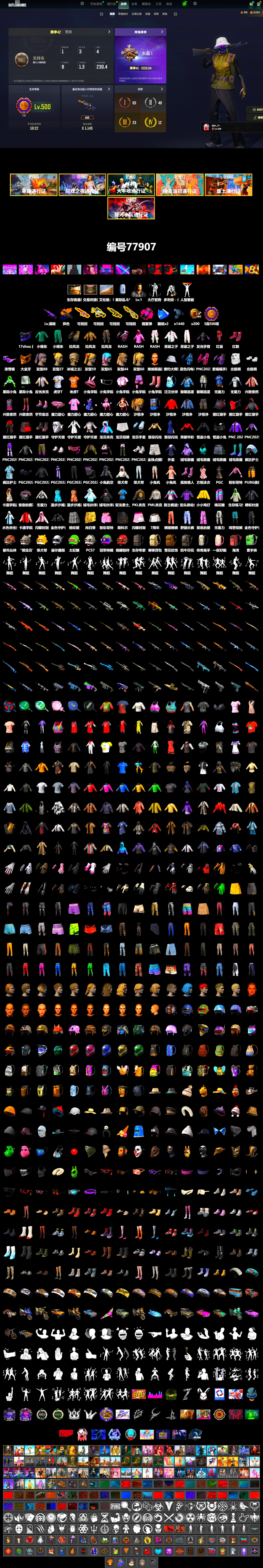 Medusa — Beryl M762 (Gold Charcoal), Magenta Smoke Grenade, Hi-top Trainers (Red), Snow Glasses, PGC 2021 Contingent Chaos Mask, PLAYERUNKNOWN's Bandana, Heavy Fur Coat (Black), Rash Beixli Xtra Tough Jacket, Polar Bear Feet, Rash Beixli Xtra Tough Jacket, PML 2019 Phase 2 Jacket, PKL 2019 Phase 2 Jacket, Sha Wujing's Shorts, Training Jacket (Green), Blue Thunder Gloves, HUYA T-shirt - 2