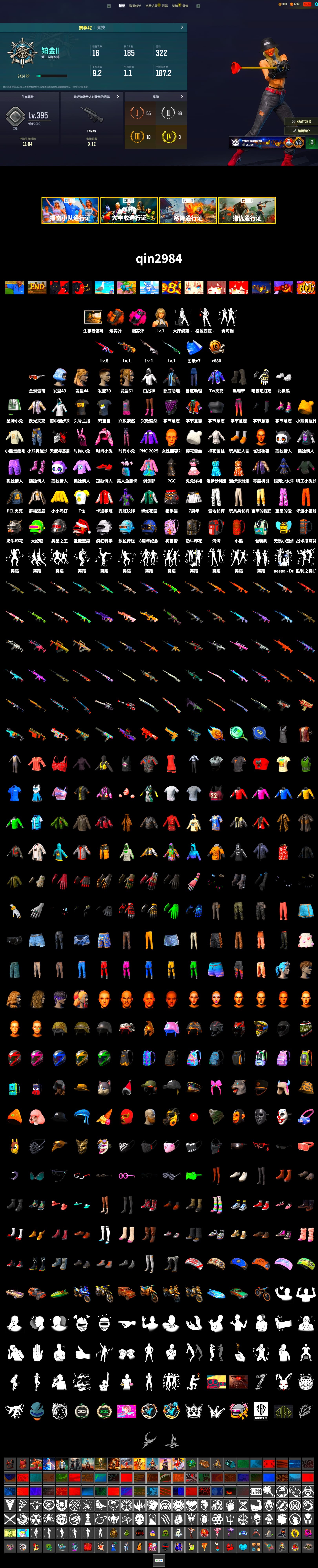 Orange Smoke Grenade, Magenta Smoke Grenade, Duncan's Infiltrator Handwraps, Polar Bear Feet, StreamerOne, Full Autumn — M416 - 2