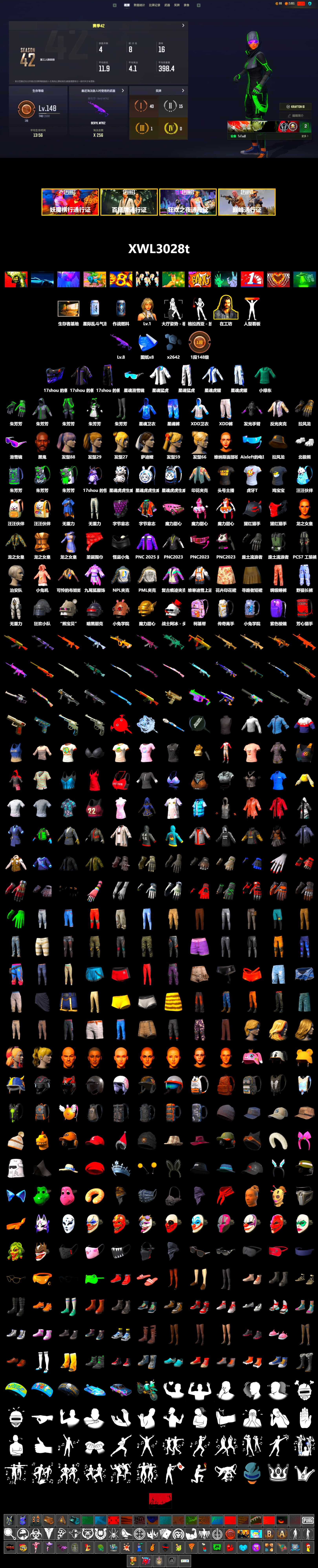Jonathan Kamau, Snow Glasses, Polar Bear Feet, Harley Quinn's Hair, PML 2019 Phase 2 Jacket, XingHun's Tiger Strike Jacket, XingHun's Tiger Strike Pants, NPL 2019 Phase 2 Jacket, XiongDi Hoodie, Sha Wujing's Shorts, XingHun's Hoodie, Xinghun's Tracksuit Pants, StreamerOne, XingHun's AKM, GLL Grand Slam Sweatshirt, HUYA T-shirt - 2