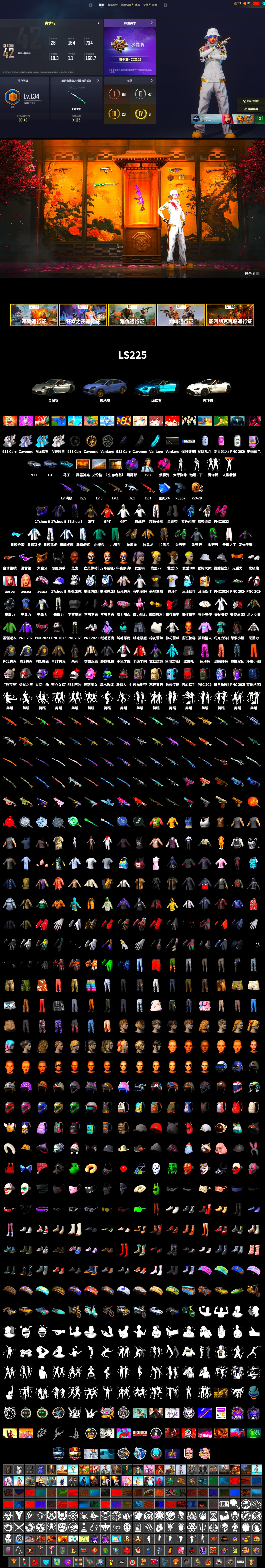 Purple Smoke Grenade, Magenta Smoke Grenade, Duncan's Infiltrator Handwraps, «911 Carrera GTS» Sports Car, «Cayenne Turbo GT» SUV, «V12 Vantage Roadster (Luxe)» Sports Car, Jonathan Kamau, Snow Glasses, PGC 2021 Contingent Chaos Mask, Demon Biker Horns, Aespa, Polar Bear Feet, XingHun's Tiger Strike Jacket, XingHun's Tiger Strike Pants, PJS 2019 Phase 2 Jacket, PKL 2019 Phase 2 Jacket, Exquisite Pants, MET Asia Series Distressed Jeans, StreamerOne, GPT 2025 Four Angry Men Jacket, Training Jacket (Green), Full Autumn — M416, Festive Gloves (Red), Blue Thunder Gloves, HUYA T-shirt - 2