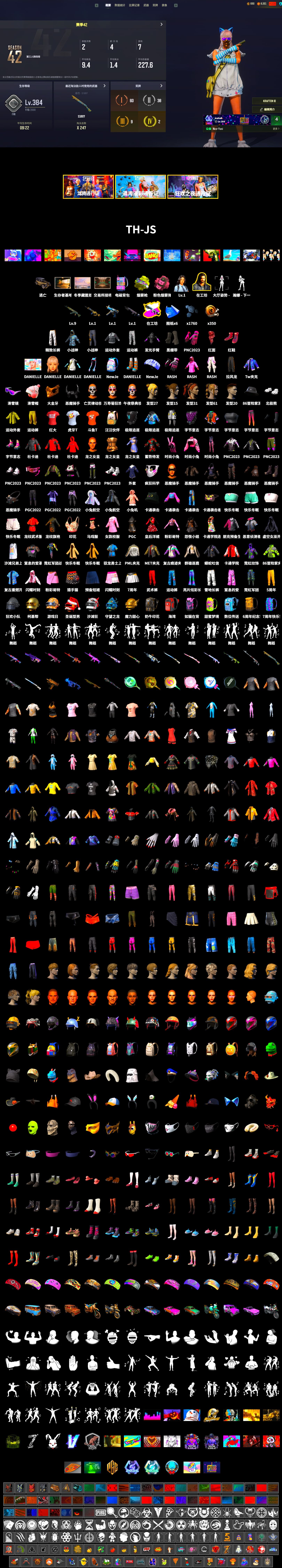 Obscura - Mk12 (Silver Fuchsia), Pink Smoke Grenade, Yellow Fog of Fury — M79, Hi-top Trainers (Red), Duncan's Infiltrator Handwraps, Snow Glasses, PGC 2021 Contingent Chaos Mask, Demon Biker Horns, PLAYERUNKNOWN's Bandana, Heavy Fur Coat (Black), Rash Beixli Xtra Tough Jacket, Pubg X Newjeans, Polar Bear Feet, Rash Beixli Xtra Tough Jacket, PML 2019 Phase 2 Jacket, Sideshow Bear Feet, Exquisite Pants, HUYA T-shirt, DOUYU T-shirt - 2