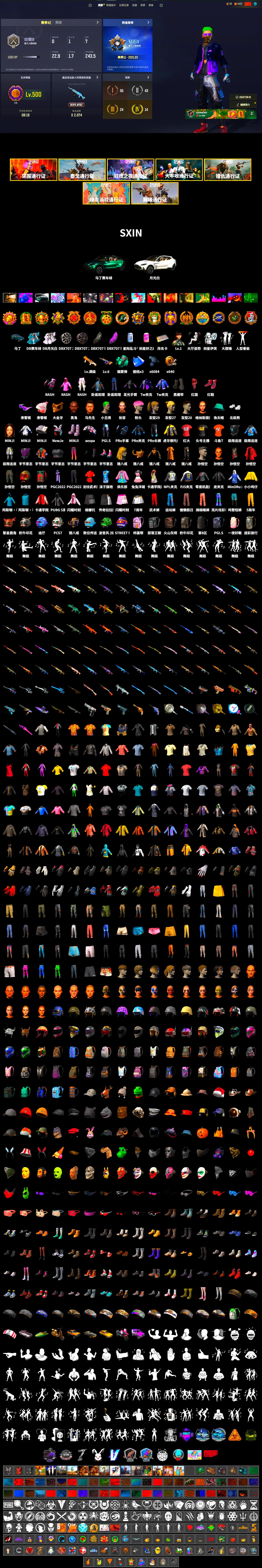 Teal Smoke Grenade, Hi-top Trainers (Red), Duncan's Infiltrator Handwraps, The Joker's Hair, «DBX707» SUV, Jonathan Kamau, Snow Glasses, PGC 2021 Contingent Chaos Mask, The Joker's Hair, PLAYERUNKNOWN's Bandana, Heavy Fur Coat (Black), Rash Beixli Xtra Tough Jacket, Pubg X Newjeans, Aespa, Polar Bear Feet, Harley Quinn's Hair, Rash Beixli Xtra Tough Jacket, NPL 2019 Phase 2 Jacket, PJS 2019 Phase 2 Jacket, «DBX707» SUV, Sideshow Bear Feet, Sha Wujing's Shorts, StreamerOne, Full Autumn — M416, Silver Plate — M416, 17SHOU's Beryl M762, MOZZ's M24, PUBG Nations Cup 2019 Pan, DOUYU T-shirt - 2