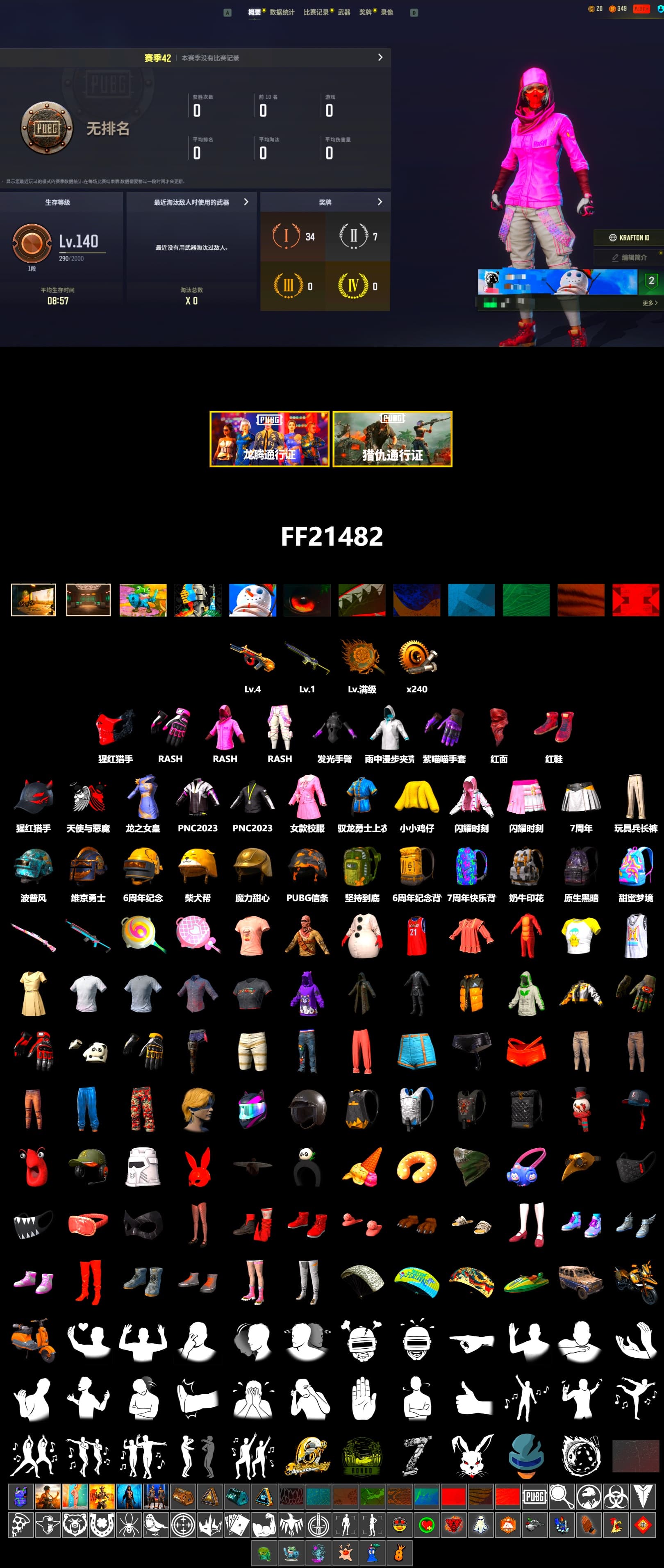 Hi-top Trainers (Red), PLAYERUNKNOWN's Bandana, Heavy Fur Coat (Black), Rash Beixli Xtra Tough Jacket, Rash Beixli Xtra Tough Jacket, Sideshow Bear Feet - 2