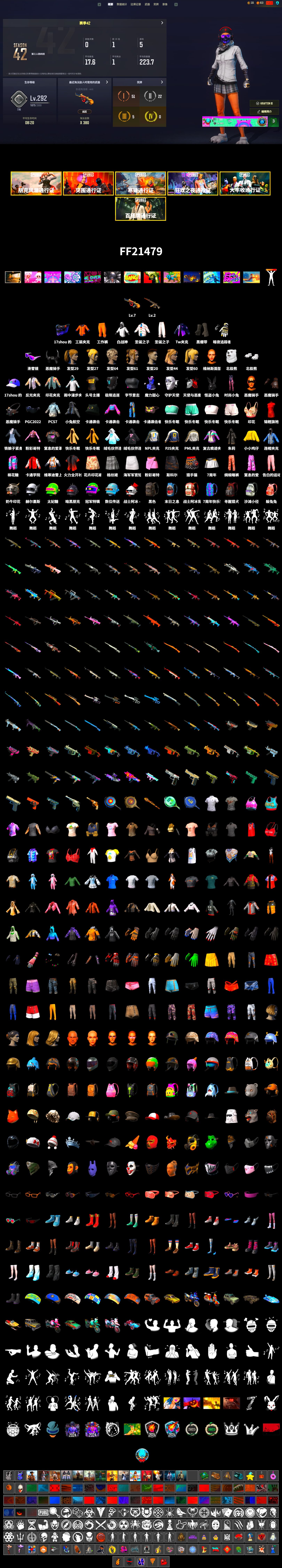 Duncan's Infiltrator Handwraps, Snow Glasses, Demon Biker Horns, Polar Bear Feet, Harley Quinn's Hair, PML 2019 Phase 2 Jacket, NPL 2019 Phase 2 Jacket, PJS 2019 Phase 2 Jacket, XiongDi Hoodie, StreamerOne - 2