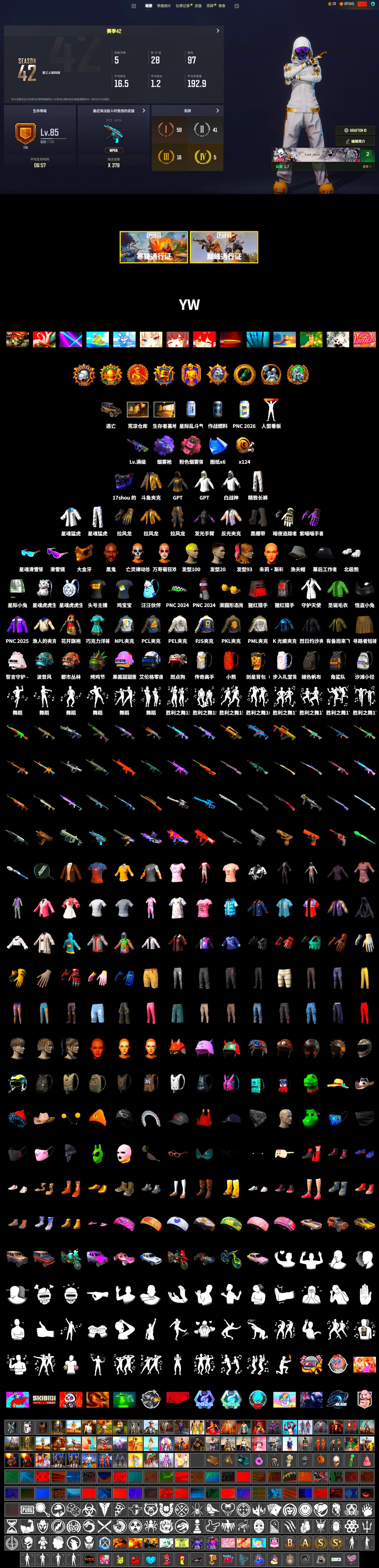 Douyu Biker Jacket, Pink Smoke Grenade, Purple Magical Mist — M79, Duncan's Infiltrator Handwraps, Jonathan Kamau, Snow Glasses, PGC 2021 Contingent Chaos Mask, Polar Bear Feet, PML 2019 Phase 2 Jacket, PEL 2019 Phase 2 Jacket, XingHun's Tiger Strike Jacket, XingHun's Tiger Strike Pants, NPL 2019 Phase 2 Jacket, PJS 2019 Phase 2 Jacket, PKL 2019 Phase 2 Jacket, Exquisite Pants, StreamerOne, GPT 2025 Four Angry Men Jacket - 2