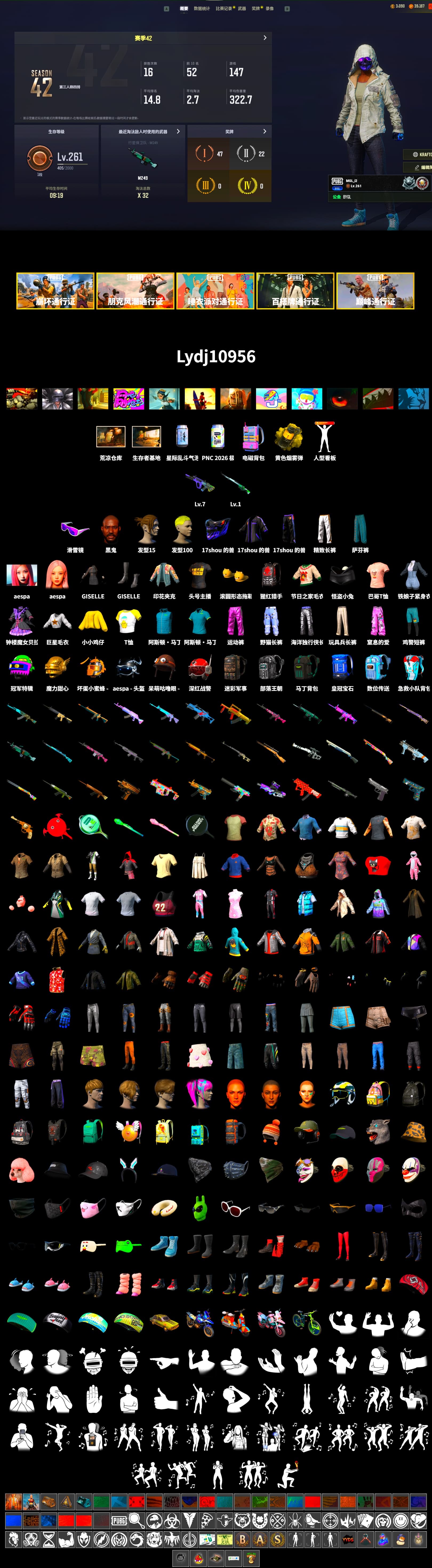 Yellow Smoke Grenade, Jonathan Kamau, Snow Glasses, Aespa, Sideshow Bear Feet, Exquisite Pants, Sha Wujing's Shorts, StreamerOne, Diva Glasses (White) - 2