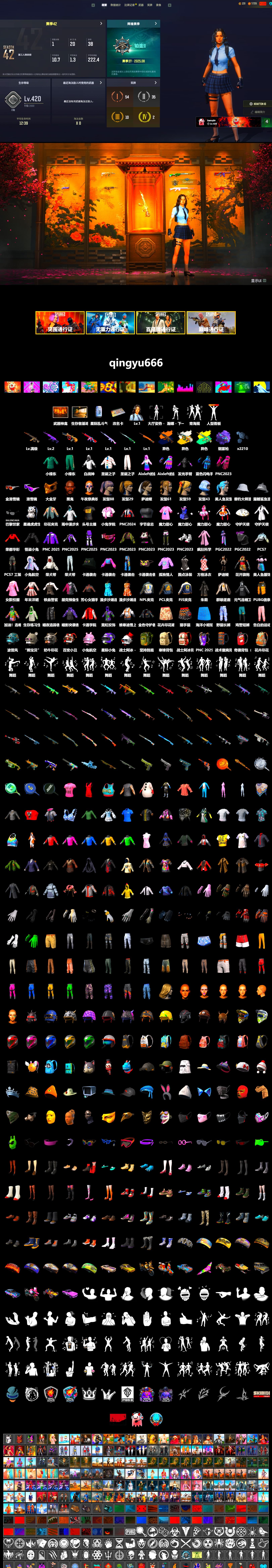 Medusa — Beryl M762 (Gold Charcoal), Purple Magical Mist — M79, Jonathan Kamau, Snow Glasses, PGC 2021 Contingent Chaos Mask, Harley Quinn's Hair, NPL 2019 Phase 2 Jacket, PJS 2019 Phase 2 Jacket, Sha Wujing's Shorts, StreamerOne, Training Jacket (Green), Blue Thunder Gloves - 2