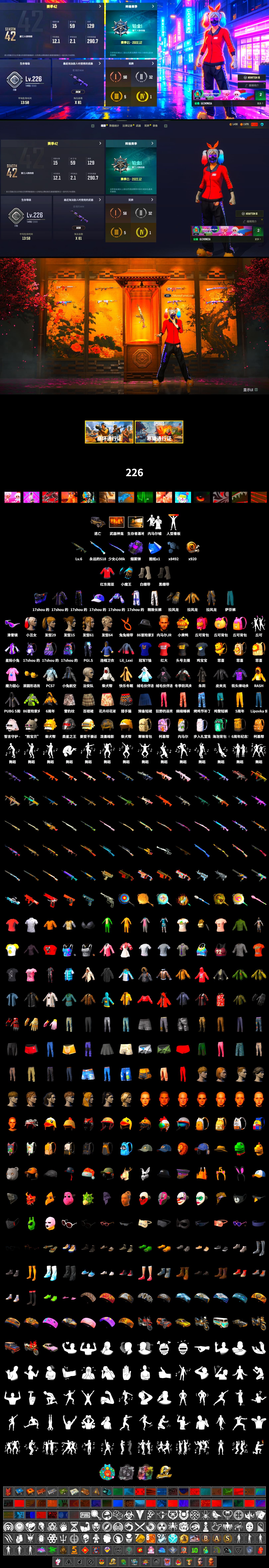 PAI 2019 Jacket, Purple Smoke Grenade, Ashek's Gloves, Duncan's Infiltrator Handwraps, PGI Title Wraps, Harley Quinn's Hair, Lumi's Kar98k, Snow Glasses, Harley Quinn's Hair, Rash Beixli Xtra Tough Jacket, CigaretteSTV's M416, Pirate KIM's M416, Pirate KIM's SKS, Exquisite Pants, Sha Wujing's Shorts, StreamerOne, XingHun's AKM, Bengal Blade - SCAR-L, Forever's S1897, Crimson Snowflake - QBZ, Diva Glasses (White), PAI 2019 Mask, Heavy Fur Coat (Black) - 2