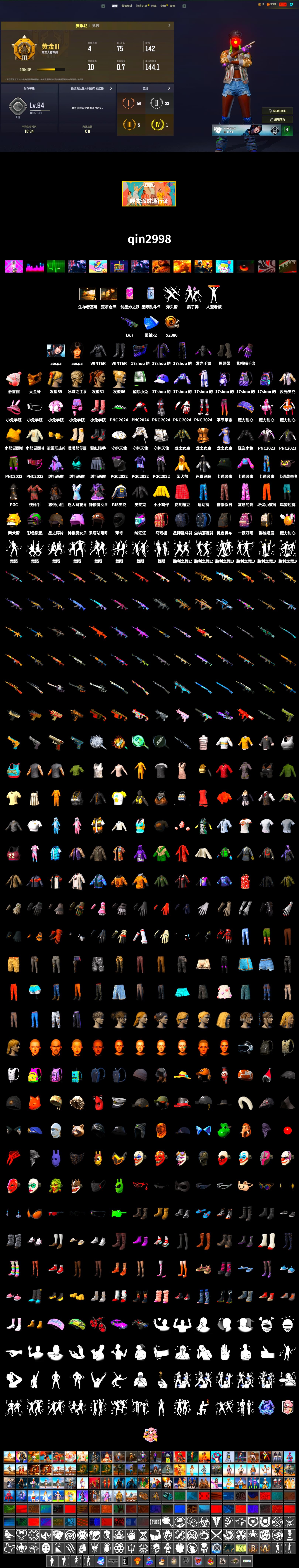 Duncan's Infiltrator Handwraps, PGC 2021 Contingent Chaos Mask, Aespa, PJS 2019 Phase 2 Jacket, Sha Wujing's Shorts - 2