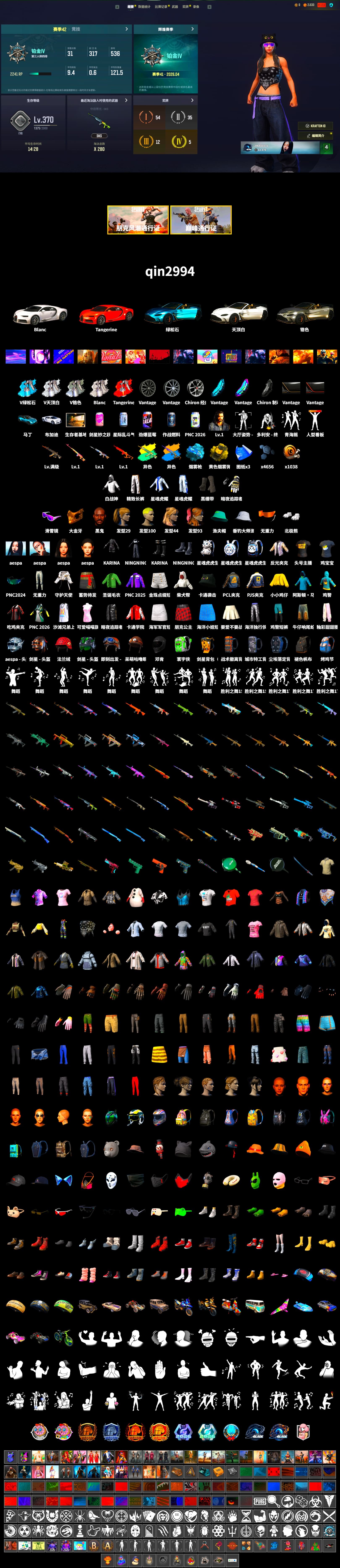 Rest in Pink — Dragunov [1], Yule Sleigh - Mini14 (Gold Blue), Yellow Smoke Grenade, Blue Magical Mist — M79, Duncan's Infiltrator Handwraps, «Chiron» Sports Car, «V12 Vantage Roadster (Luxe)» Sports Car, Jonathan Kamau, Snow Glasses, PGC 2021 Contingent Chaos Mask, Aespa, Polar Bear Feet, Harley Quinn's Hair, PJS 2019 Phase 2 Jacket, Exquisite Pants, Sha Wujing's Shorts, StreamerOne - 2