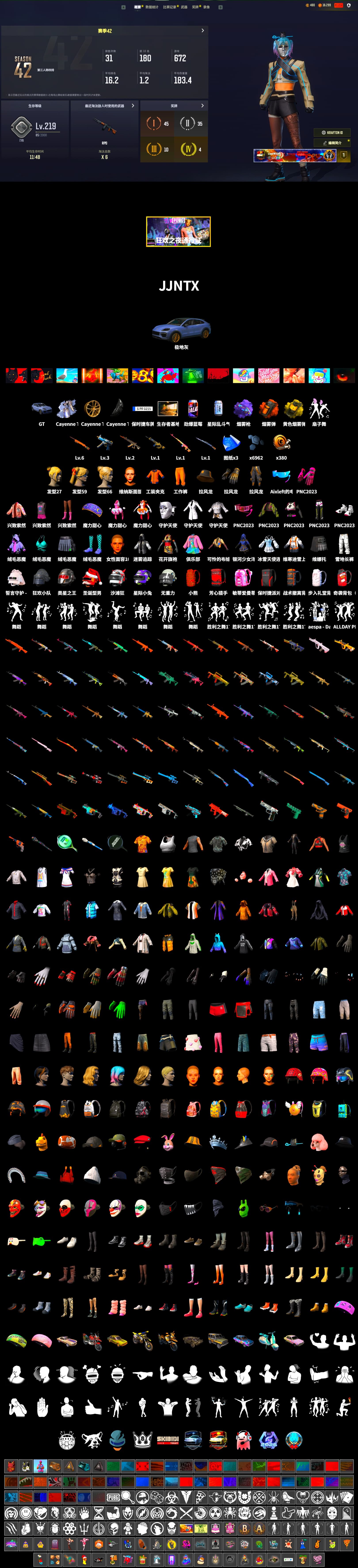 Rest in Pink — Dragunov [1], Orange Smoke Grenade, Yellow Smoke Grenade, Purple Magical Mist — M79, «Cayenne Turbo GT» SUV, Full Autumn — M416 - 2