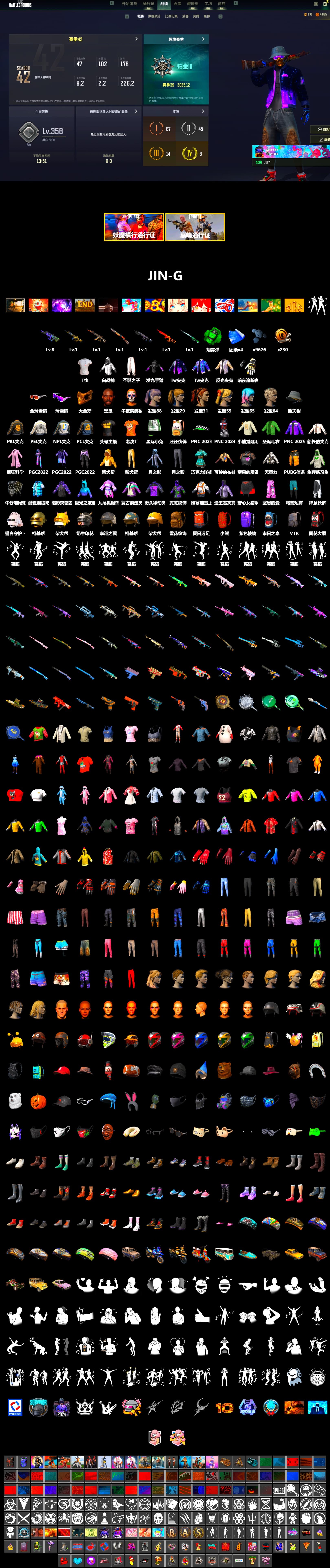 Emerald Smoke Grenade, Jonathan Kamau, Snow Glasses, PGC 2021 Contingent Chaos Mask, Harley Quinn's Hair, PEL 2019 Phase 2 Jacket, NPL 2019 Phase 2 Jacket, PKL 2019 Phase 2 Jacket, Sideshow Bear Feet, Sha Wujing's Shorts, StreamerOne, Full Autumn — M416, Festive Gloves (Red), 2018 PUBG ALL-STAR T-shirt (Korean) - 2