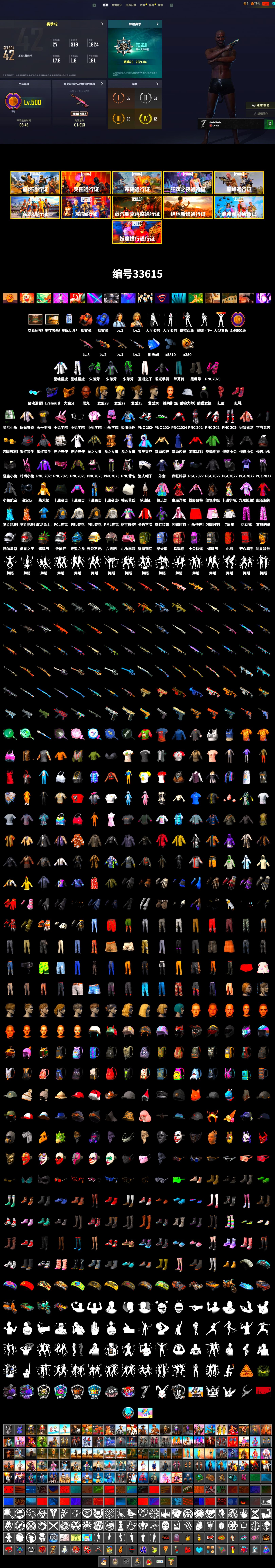 Blue Smoke Grenade, Coral Smoke Grenade, Hi-top Trainers (Red), Duncan's Infiltrator Handwraps, Jonathan Kamau, PGC 2021 Contingent Chaos Mask, PLAYERUNKNOWN's Bandana, Heavy Fur Coat (Black), Harley Quinn's Hair, PML 2019 Phase 2 Jacket, PEL 2019 Phase 2 Jacket, XingHun's Tiger Strike Jacket, XingHun's Tiger Strike Pants, PKL 2019 Phase 2 Jacket, XiongDi Hoodie, StreamerOne, Full Autumn — M416 - 2