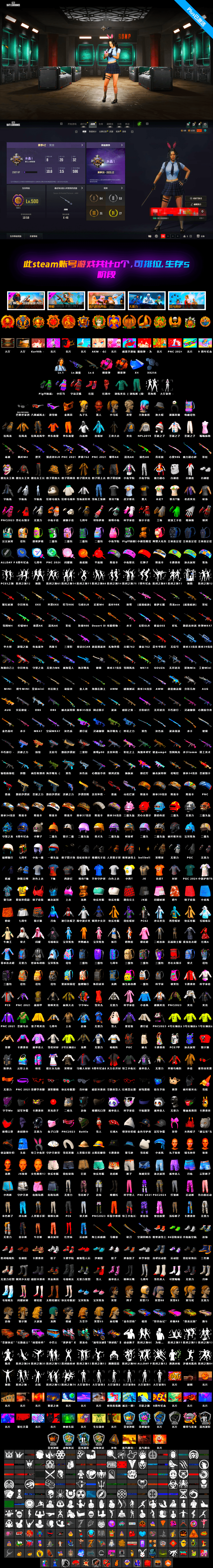 Magenta Smoke Grenade, Azure Dragon — Beryl M762 [MAX], Neon Dream — AUG, Hanna, Danucd's Gloves, Snow Glasses, PGC 2021 Contingent Chaos Mask, Jonathan Kamau, Harley Quinn's Hair, Coral Smoke Grenade - 2