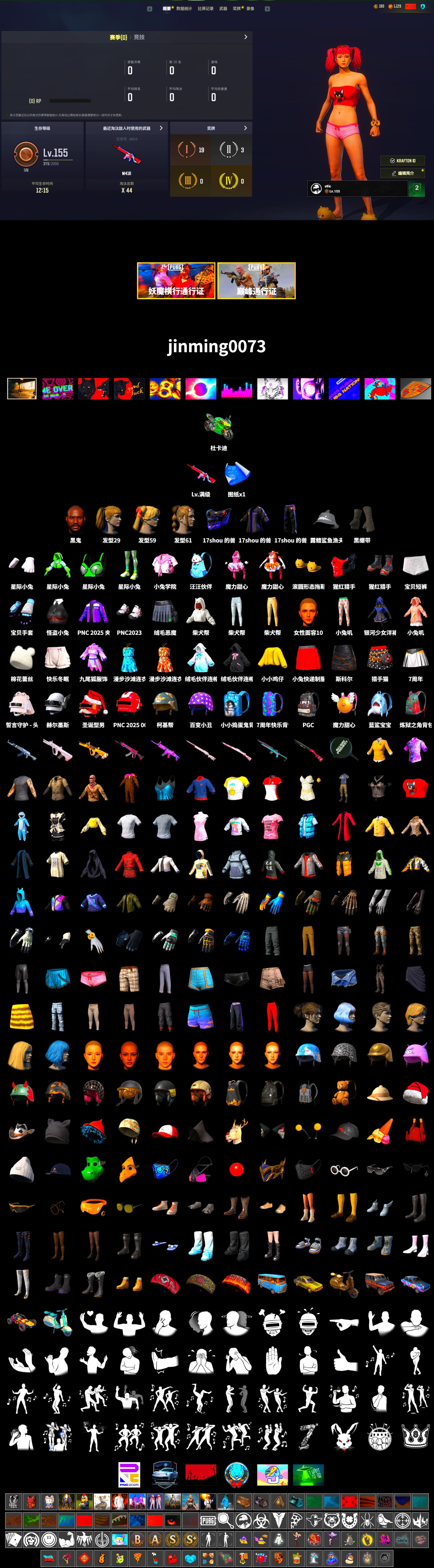 Duncan's Infiltrator Handwraps, «Panigale V4 S (Jaded)» Motorcycle, Jonathan Kamau, Harley Quinn's Hair, XiongDi Hoodie - 2