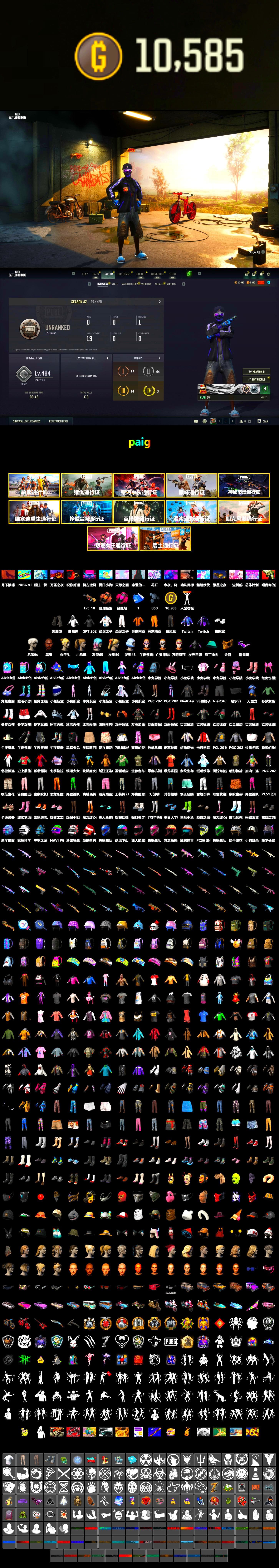 Coral Smoke Grenade, Magenta Smoke Grenade, Duncan's Infiltrator Handwraps, 9S's Hairstyle, Jonathan Kamau, Snow Glasses, PGC 2021 Contingent Chaos Mask, Polar Bear Feet, Nier, Harley Quinn's Hair, Sideshow Bear Feet, Sha Wujing's Shorts, StreamerOne, GPT 2025 Four Angry Men Jacket, Full Autumn — M416, Blue Thunder Gloves, «Panigale V4 S (Ducati Red)» Motorcycle, «DBX707» SUV - 2