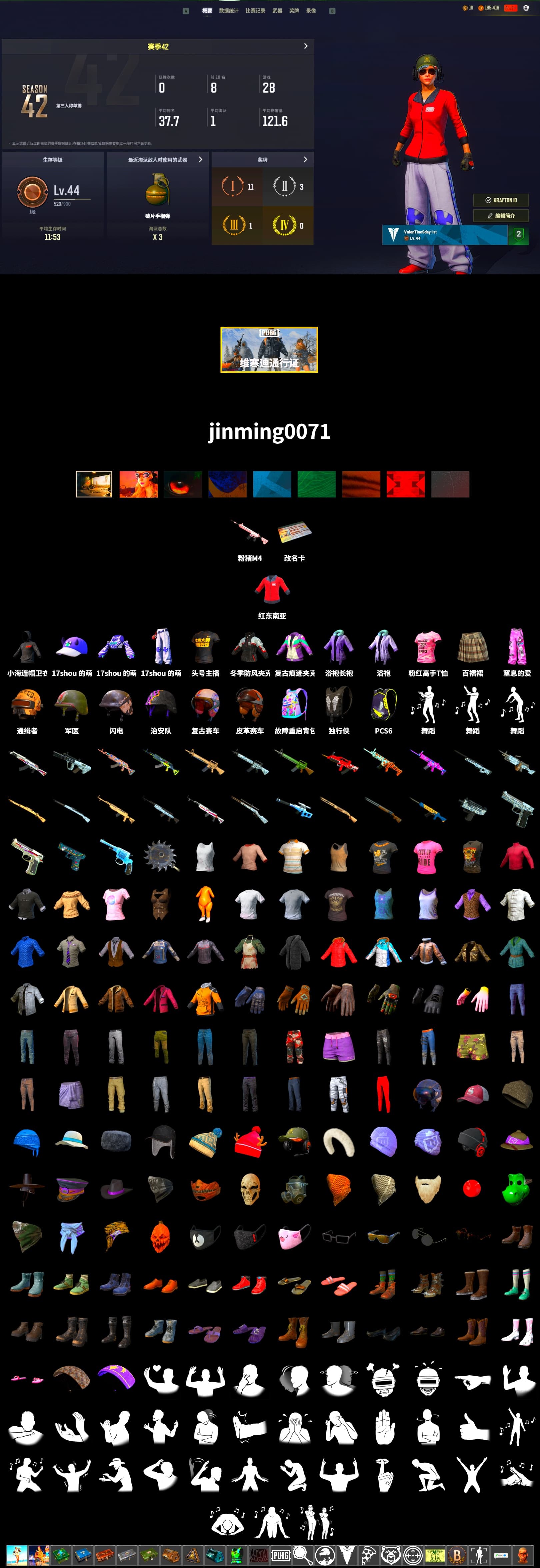 PAI 2019 Jacket, NeoticaCH's M416, StreamerOne, Bengal Blade - SCAR-L, Crimson Snowflake - QBZ, PAI 2019 Mask, Heavy Fur Coat (Black) - 2