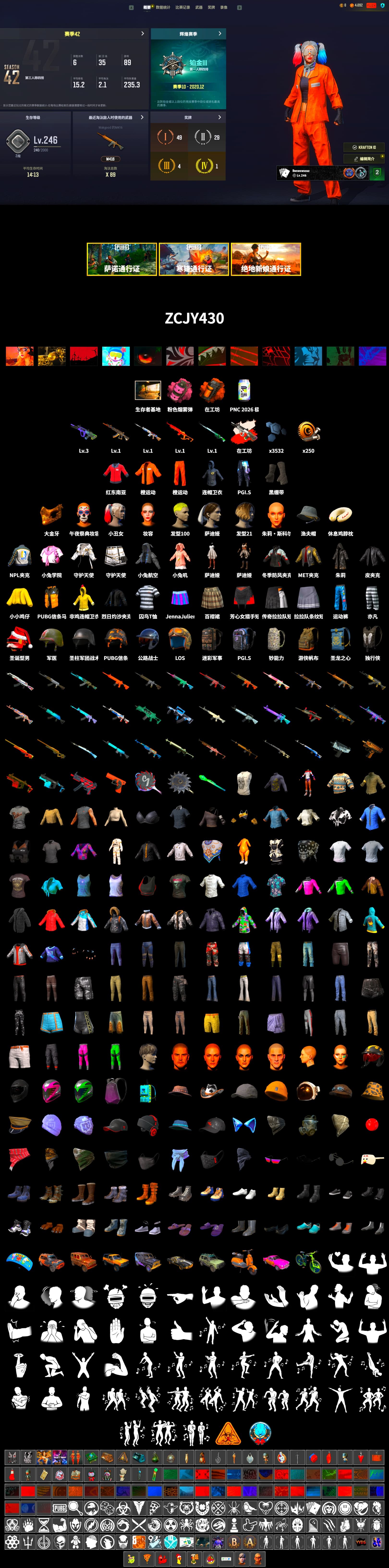 PAI 2019 Jacket, Neon Dream - AUG (White Orange), Orange Smoke Grenade, Pink Smoke Grenade, Duncan's Infiltrator Handwraps, Harley Quinn's Hair, PGC 2021 Contingent Chaos Mask, Escapee Jacket, Jailbird T-Shirt, MadDog — M16A4, Harley Quinn's Makeup, JennaJulien's Pleated Skirt, NPL 2019 Phase 2 Jacket, Sideshow Bear Feet, Wakgood's M416, Silver Plate — Mini14, Wakgood's AWM, Heavy Fur Coat (Black) - 2