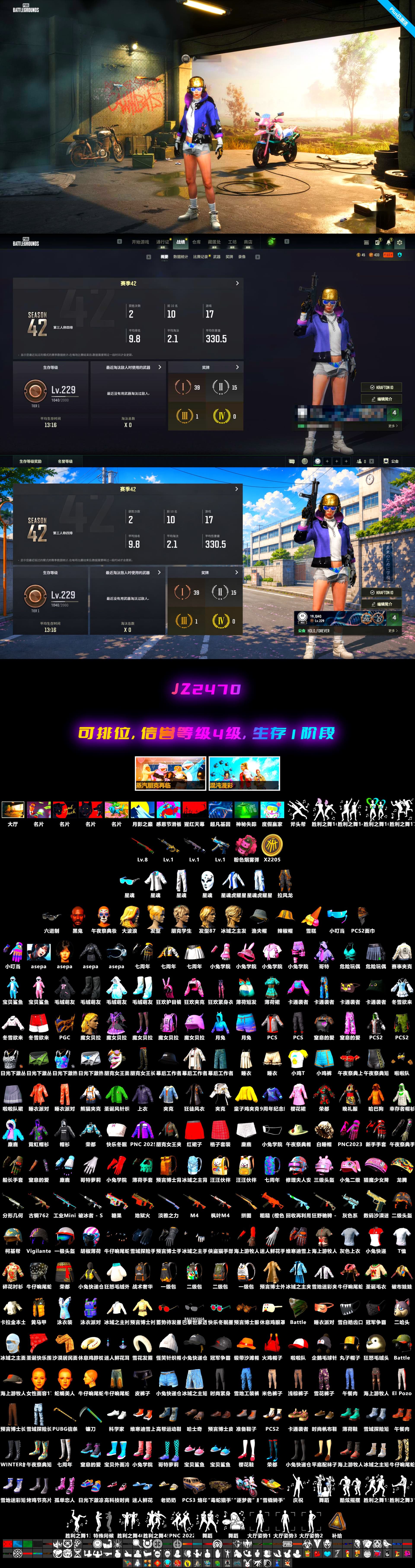 Sun Wukong — M24, Winter Eclipse — MP5K, Jonathan Kamau, Aespa, Obscura - Mk12 - 2