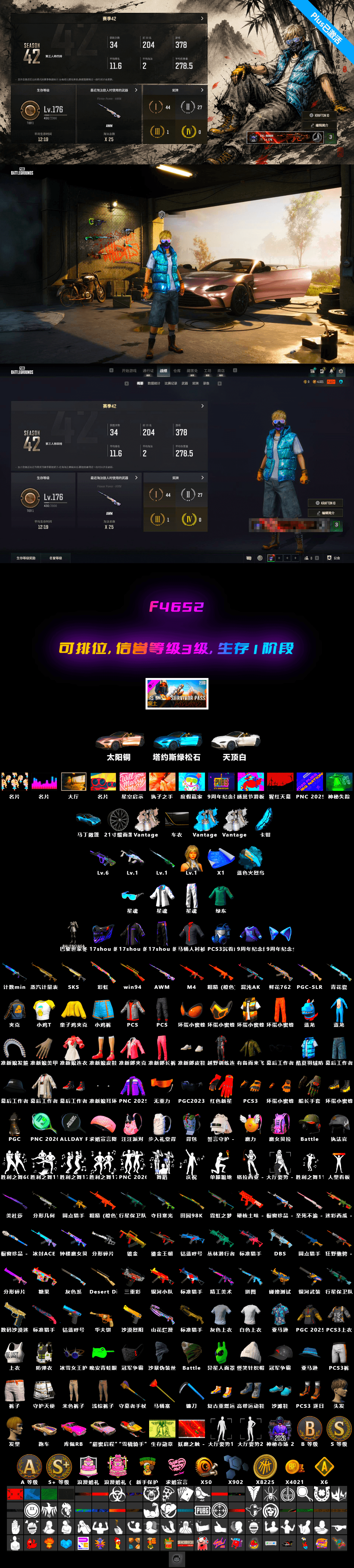 Glasya [1], Neon Dream — AUG, «V12 Vantage Roadster (Luxe)» Sports Car, Cosmic Caliber - Kar98k - 2