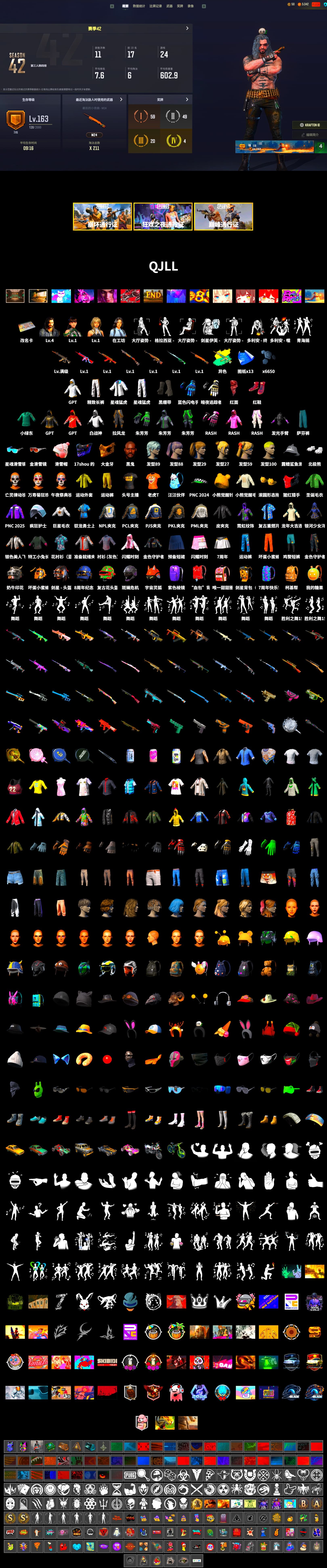 Hi-top Trainers (Red), Duncan's Infiltrator Handwraps, Jonathan Kamau, PGC 2021 Contingent Chaos Mask, PLAYERUNKNOWN's Bandana, Heavy Fur Coat (Black), Rash Beixli Xtra Tough Jacket, Polar Bear Feet, Harley Quinn's Hair, Rash Beixli Xtra Tough Jacket, PML 2019 Phase 2 Jacket, XingHun's Tiger Strike Jacket, XingHun's Tiger Strike Pants, NPL 2019 Phase 2 Jacket, PJS 2019 Phase 2 Jacket, PKL 2019 Phase 2 Jacket, Exquisite Pants, Sha Wujing's Shorts, StreamerOne, GPT 2025 Four Angry Men Jacket, Blue Thunder Gloves - 2