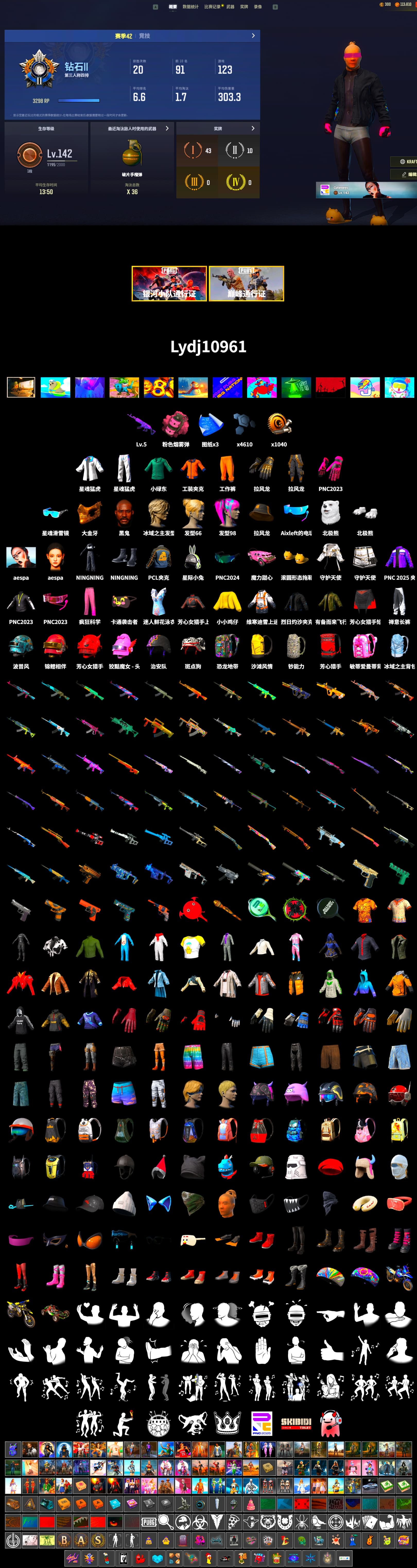 Pink Smoke Grenade, Jonathan Kamau, PGC 2021 Contingent Chaos Mask, Aespa, Polar Bear Feet, XingHun's Tiger Strike Jacket, XingHun's Tiger Strike Pants - 2