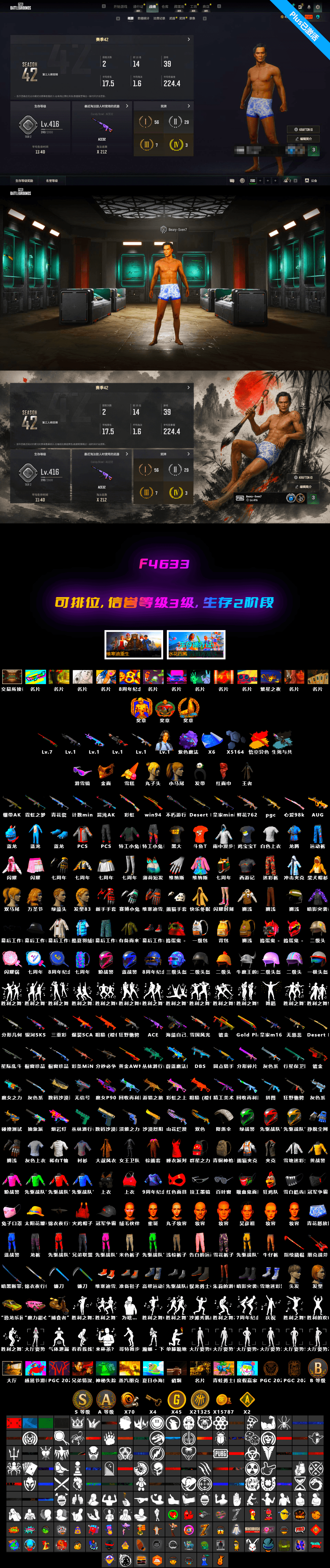 Purple Magical Mist — M79, Ride or Die - M249 (Black Teal), Sun Wukong — M24, Hanna, Hocus Focus — Mk12, PGC 2021 Contingent Chaos Mask, Snow Glasses, Harley Quinn's Hair, Danucd's Gloves, Obscura - Mk12, Pretend Prototype - SLR - 2