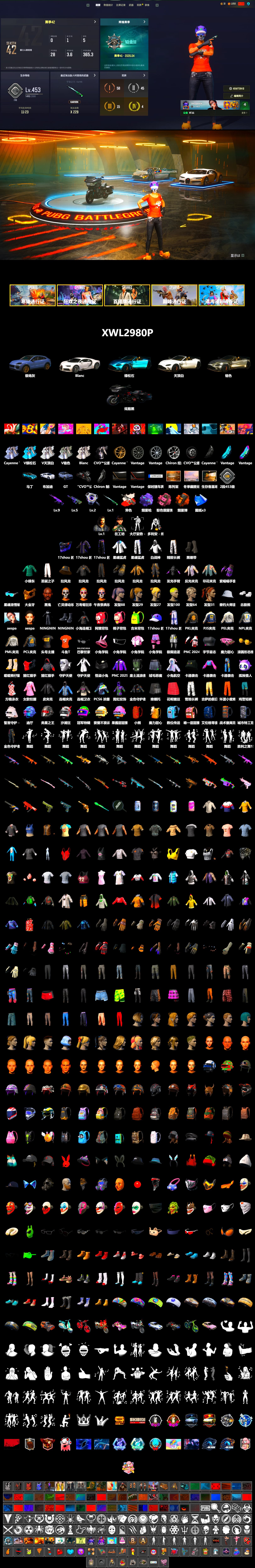 Neon Dream - AUG (White Orange), Orange Smoke Grenade, Pink Smoke Grenade, Purple Magical Mist — M79, Duncan's Infiltrator Handwraps, «Cayenne Turbo GT» SUV, «Chiron» Sports Car, «V12 Vantage Roadster (Luxe)» Sports Car, Jonathan Kamau, PGC 2021 Contingent Chaos Mask, Aespa, Polar Bear Feet, Harley Quinn's Hair, PML 2019 Phase 2 Jacket, PEL 2019 Phase 2 Jacket, XingHun's Tiger Strike Jacket, XingHun's Tiger Strike Pants, NPL 2019 Phase 2 Jacket, PJS 2019 Phase 2 Jacket, PKL 2019 Phase 2 Jacket, Sideshow Bear Feet, Exquisite Pants, MET Asia Series Distressed Jeans, Sha Wujing's Shorts, StreamerOne, GLL Grand Slam Sweatshirt, DOUYU T-shirt - 2
