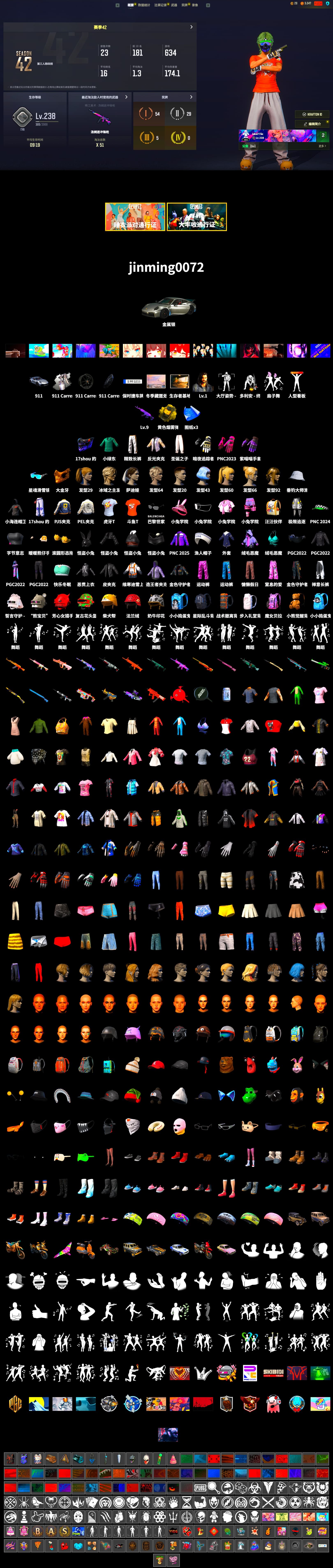 Yellow Smoke Grenade, «911 Carrera GTS» Sports Car, PGC 2021 Contingent Chaos Mask, Harley Quinn's Hair, PEL 2019 Phase 2 Jacket, PJS 2019 Phase 2 Jacket, Sideshow Bear Feet, Exquisite Pants, HUYA T-shirt, DOUYU T-shirt - 2