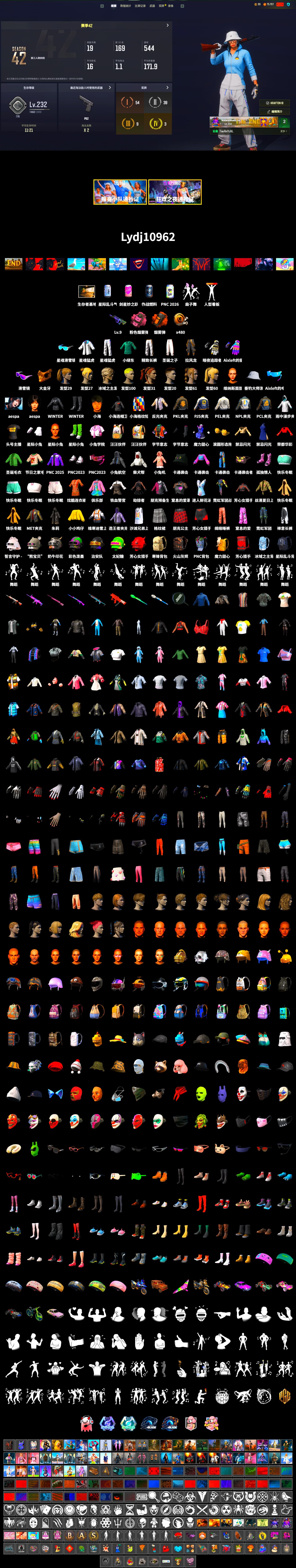 Orange Smoke Grenade, Pink Smoke Grenade, Snow Glasses, PGC 2021 Contingent Chaos Mask, Aespa, Harley Quinn's Hair, Ryan the Lion Hoodie, PEL 2019 Phase 2 Jacket, XingHun's Tiger Strike Jacket, XingHun's Tiger Strike Pants, NPL 2019 Phase 2 Jacket, PJS 2019 Phase 2 Jacket, PKL 2019 Phase 2 Jacket, Exquisite Pants, MET Asia Series Distressed Jeans, StreamerOne, Full Autumn — M416 - 2