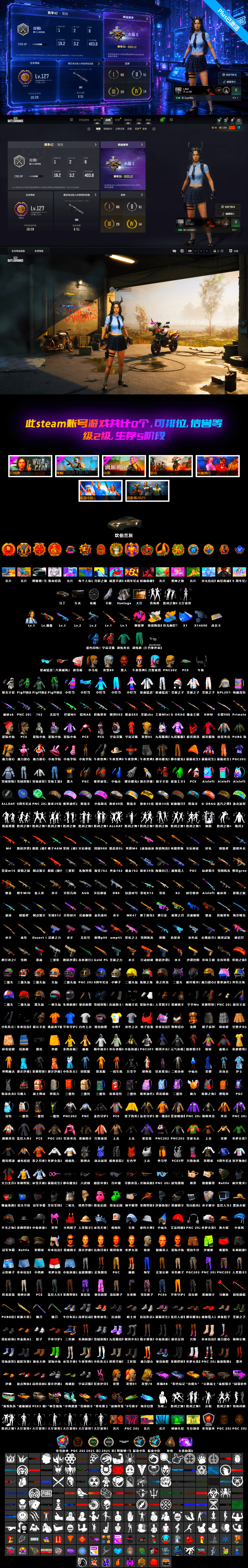 Winter Eclipse — MP5K [MAX], Yule Sleigh - Mini14 (Gold Blue), Magenta Smoke Grenade, Minotaur — AUG, Hocus Focus — Mk12, Hanna, Demon Biker Horns, Jonathan Kamau, Harley Quinn's Hair, «V12 Vantage Roadster» Sports Car, Demon's Touch — ACE32 - 2