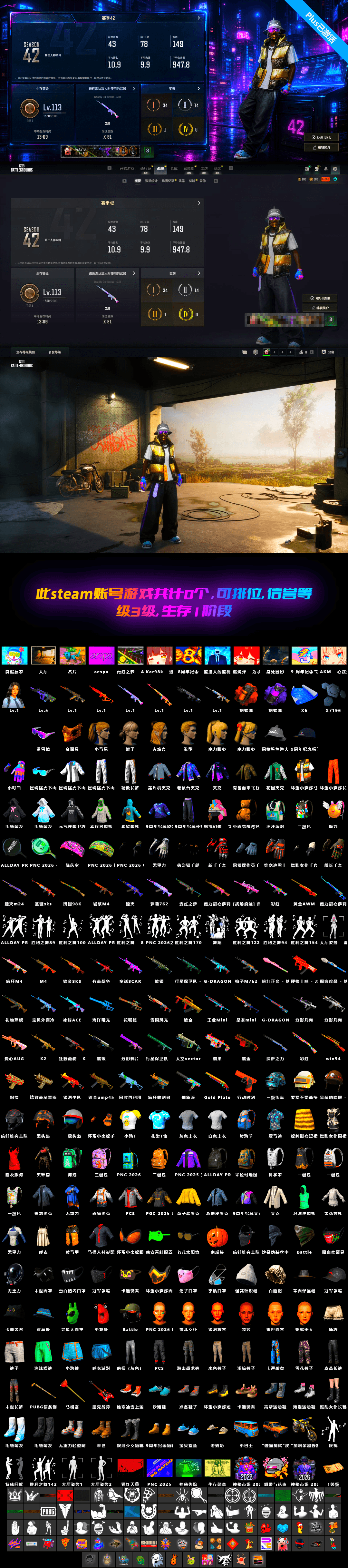 Aespa, Pretend Prototype - SLR, Neon Dream — AUG, Yule Sleigh — Mini14, Deadly Dollhouse — SLR, Hanna, Snow Glasses, PGC 2021 Contingent Chaos Mask, Harley Quinn's Hair, Purple Smoke Grenade, Orange Smoke Grenade, Demon's Touch — ACE32, Obscura - Mk12 - 2