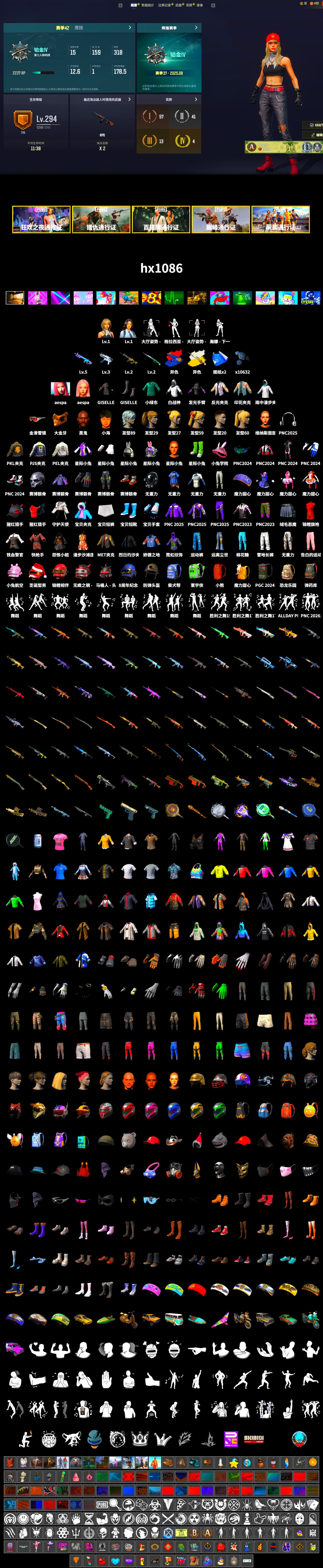 ZERO-G — MP5K (Crimson Navy), Cosmic Caliber - Kar98k (White Yellow), Jonathan Kamau, PGC 2021 Contingent Chaos Mask, Aespa, Harley Quinn's Hair, PEL 2019 Phase 2 Jacket, PJS 2019 Phase 2 Jacket, PKL 2019 Phase 2 Jacket, MET Asia Series Distressed Jeans - 2