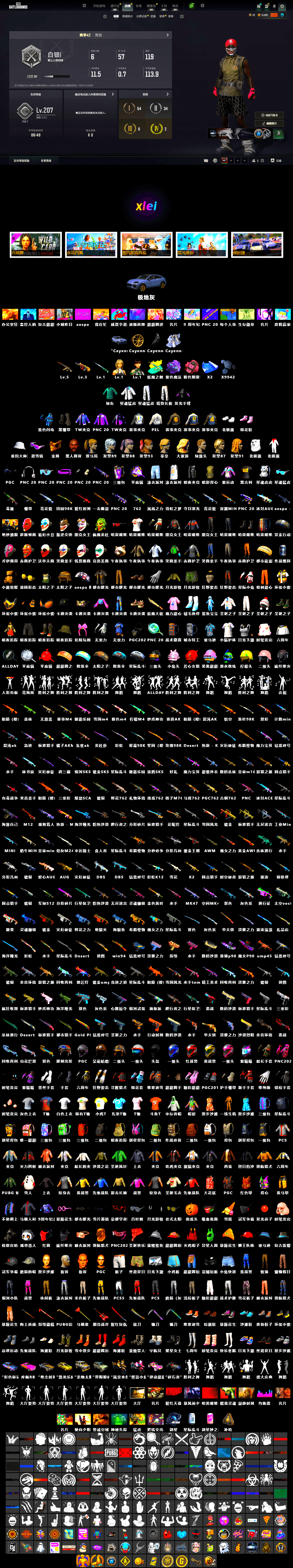 Glasya [1], Minotaur — AUG, Snow Glasses, PGC 2021 Contingent Chaos Mask, Jonathan Kamau, Harley Quinn's Hair, Demon's Touch — ACE32, Purple Magical Mist — M79, Aespa, «Cayenne Turbo GT» SUV, Cosmic Caliber - Kar98k, EVE - 2