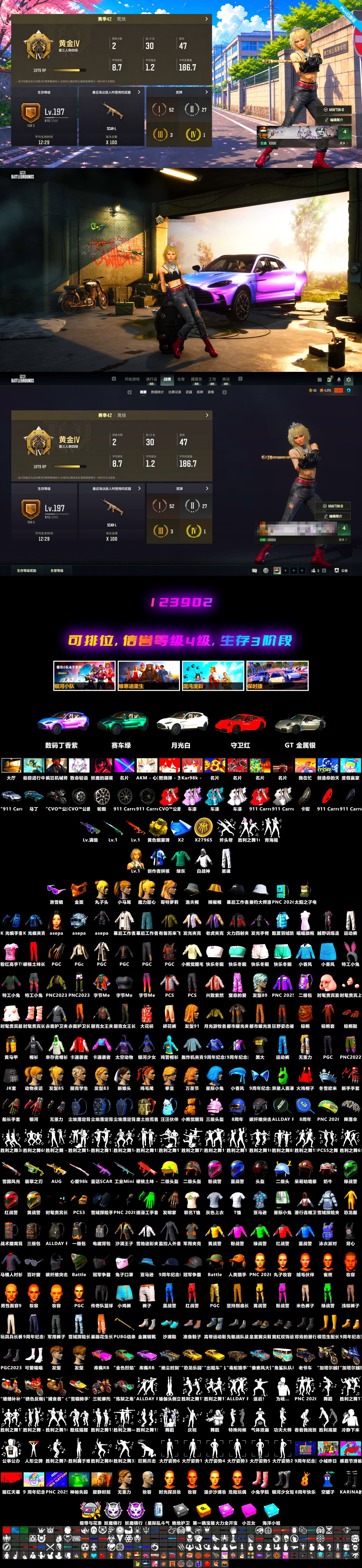 Yule Sleigh — Mini14 [MAX], Glasya [1], Neon Dream — AUG, Harley Quinn's Hair, PGC 2021 Contingent Chaos Mask, Snow Glasses, «DBX707» SUV, Aespa, Cosmic Caliber - Kar98k - 2