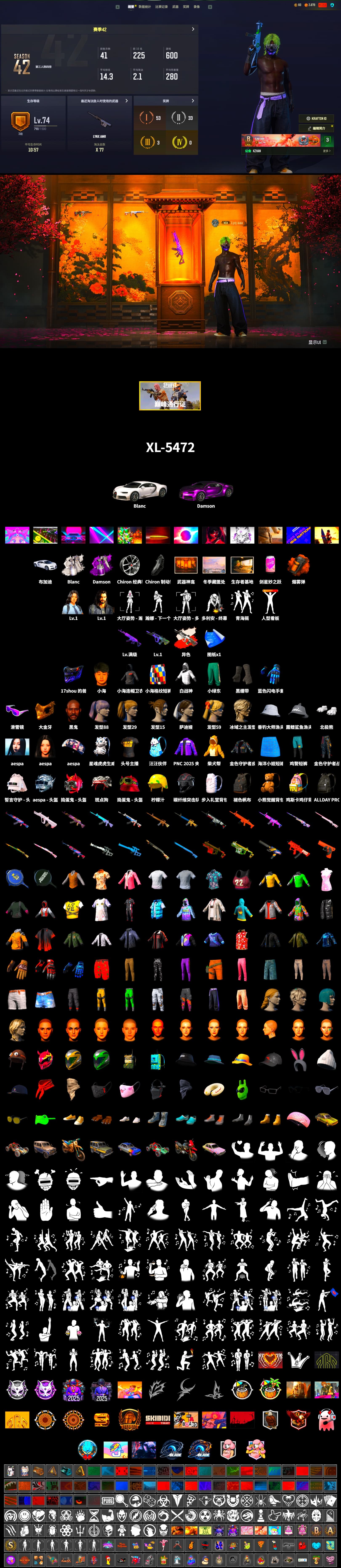 Neon Dream - AUG (White Orange), Orange Smoke Grenade, Duncan's Infiltrator Handwraps, «Chiron» Sports Car, Jonathan Kamau, Snow Glasses, PGC 2021 Contingent Chaos Mask, Aespa, Polar Bear Feet, Harley Quinn's Hair, Sideshow Bear Feet, Sha Wujing's Shorts, StreamerOne, Training Jacket (Green), Blue Thunder Gloves - 2
