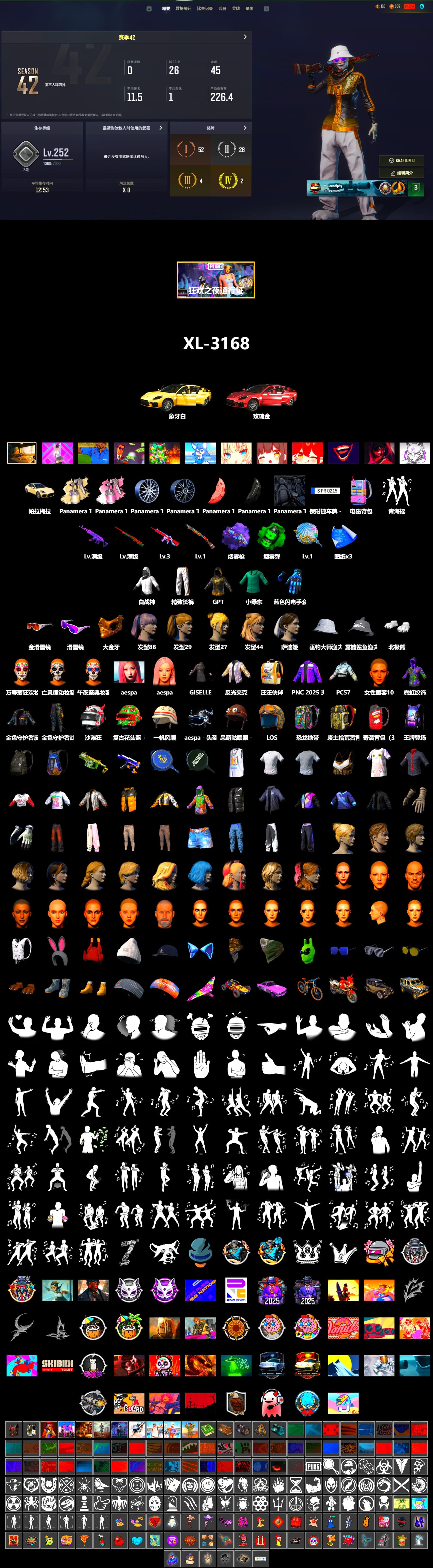 Emerald Smoke Grenade, Purple Magical Mist — M79, «Panamera Turbo S» Sedan, Snow Glasses, PGC 2021 Contingent Chaos Mask, Aespa, Polar Bear Feet, Harley Quinn's Hair, Sideshow Bear Feet, Exquisite Pants, Blue Thunder Gloves - 2